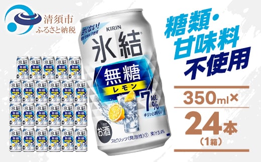 L X Alc7% 350ml 1P[X (24{)@`[nC_`[nC L X  ʃ`[nC AR[  P[X 350ml [J[ lC    Mtgy1375534