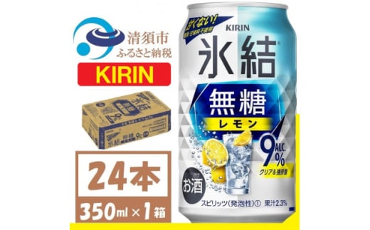 L X  Alc9% 350ml 1P[X (24{)@`[nCy1375939zm{s14000EAR[̑ EAR[