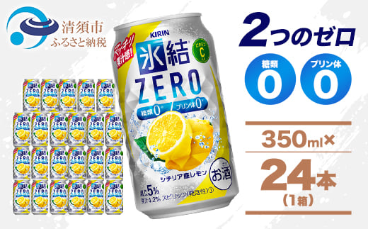 L X ZERO V`AY 350ml 1P[X (24{)@`[nC_ `[nC X ZERO  `[nC 0 v0 L   AR[ 350ml 24{ ӎ o[