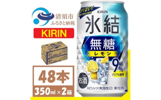 L X  Alc9% 350ml 2P[X (48{)@`[nCy1375958zm{s26000EAR[̑ EAR[