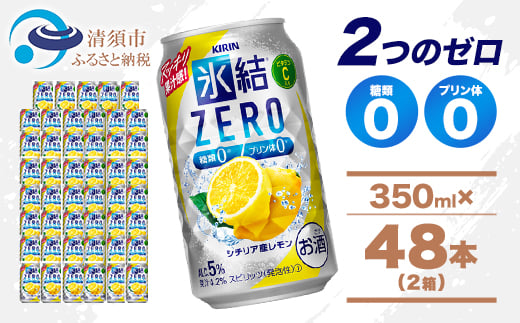 L X ZERO V`AY 350ml 2P[X (48{)@`[nC_ `[nC X ZERO  `[nC 0 v0 L   AR[ 350ml 48{ ӎ o[