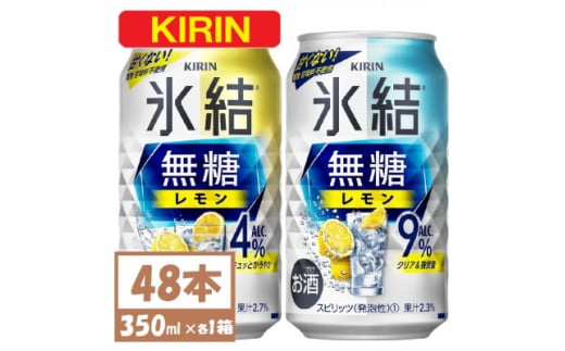 L X `[nC ݔ  4% 9% 350ml×48{(e24{)y1375972zm{s27000EAR[̑ EAR[