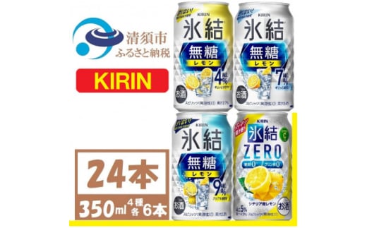 L X ݔ (3+XZERO)350ml 24{(e6{)`[nCy1375982zm{s15000EAR[̑ EAR[