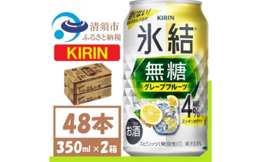 L X  O[vt[c Alc 4% 350ml 2P[X (48{)@`[nCy1396347zm{s27000EAR[̑ EAR[