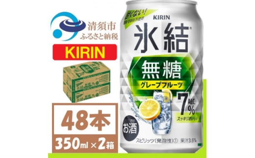 L X  O[vt[c Alc 7% 350ml 2P[X (48{)@`[nCy1396355zm{s27000EAR[̑ EAR[