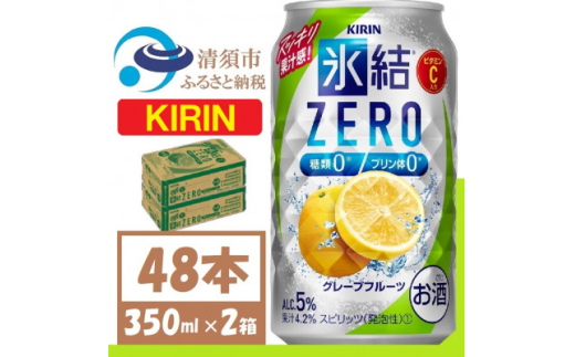 L X@ZERO O[vt[c 350ml 2P[X (48{)@`[nCy1396356zm{s27000EAR[̑ EAR[
