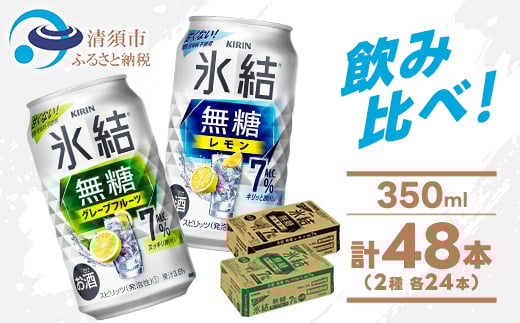 L X 7% &O[vt[c  350ml 2P[X (48{)@`[nC_`[nC L X  O[vt[c ʃ`[nC AR[  P[X 350ml [J[ lC