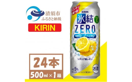 L X ZERO V`AY 500ml 1P[X (24{) `[nCy1397515zm{s20000EAR[̑ EAR[