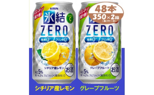 L X ZERO &O[vt[c  350ml 2P[X (48{)@`[nCy1398756zm{s27000EAR[̑ EAR[