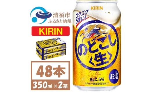 L ̂ǂ 350ml 2P[X (48{)y1406748zm{s30000EAR[r[EA