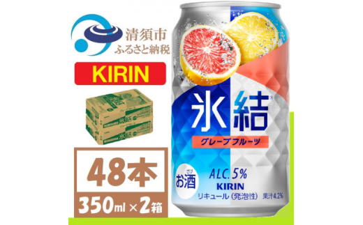 L X O[vt[c ʃ`[nC 350ml 2P[X (48{)y1408216zm{s28000EAR[̑ EAR[