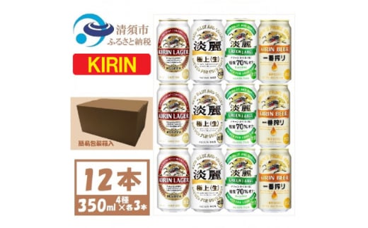 L r[ƔA ݔ 350ml×12{ԍ K[ W O[xy1409840zm{s13000EAR[r[EA