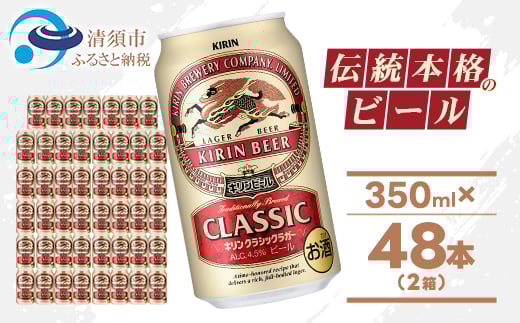 L NVbNK[r[ 350ml 48{  ( 2P[X )qEr[r_r[ LNbVbNK[r[ NVbNK[    AR[ L 350ml  ʃr[  