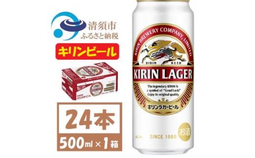 L K[r[ 500ml 24{ ( 1P[X )qEr[ry1422394zm{s26000EAR[r[EA