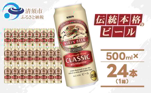 L NVbNK[r[ 500ml 24{ ( 1P[X )qEr[r_r[ LNbVbNK[r[ NVbNK[    AR[ L 500ml  ʃr[  