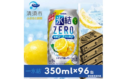 L@X@ZERO@V`AY@350ml×24{×4P[XŔzy4004296zm{s50000EAR[̑ EAR[