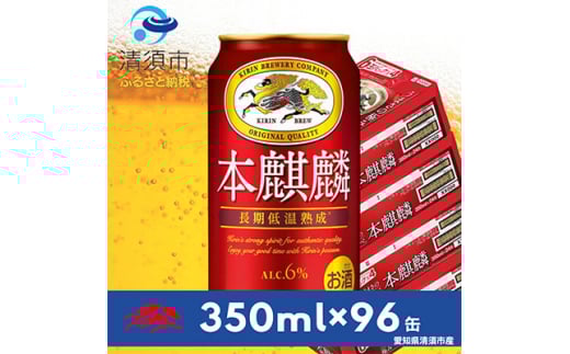 {iف@350ml×24{×4P[XŔzy4014248zm{s56000EAR[̑ EAR[