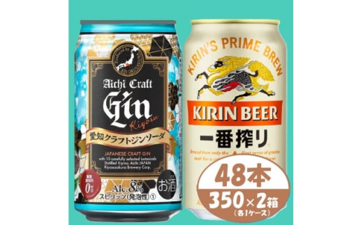 Lԍ聄&mNtgW\[_350ml 48{(e24{)@qr[EWry1533189zm{s36000EAR[ECXL[EmEL[