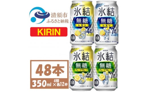 L X 4%7% O[vt ݔ 350ml 48{(e12{)@`[nCy1533210zm{s27000EAR[ECXL[EmEL[