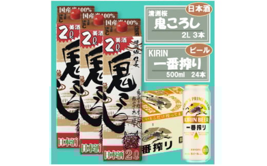 Lԍ聄500ml×24{ &FM S낵2L×3{qr[E{ry1533927zm{s38000EAR[r[EA