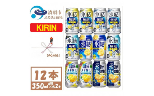 ̂tL`[nCݔ 350ml×12{X X ZERO XgOy1533931zm{s11000EAR[ECXL[EmEL[