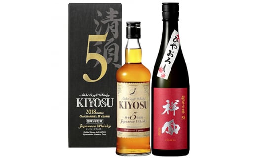 ひやおろし ウイスキー 2本セット 【1241423】愛知県清須市13000酒・アルコールウイスキー・洋酒・リキュール