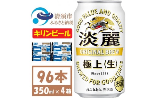L W  350ml 4P[X(96{)Ŕzy4061396zm{s60000EAR[̑ EAR[