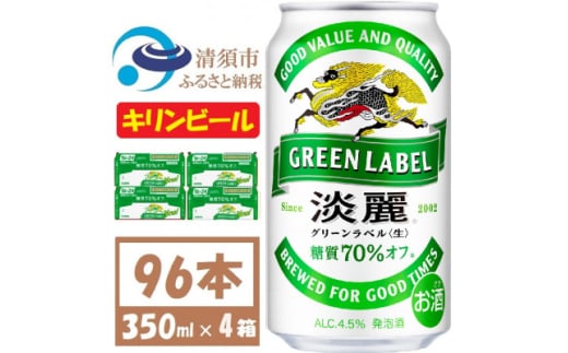 L WO[x 350ml 4P[X(96{)Ŕzy4061397zm{s60000EAR[̑ EAR[