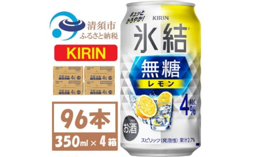 L X  4% 350ml 4P[X(96{)Ŕzy4061429zm{s52000EAR[ECXL[EmEL[