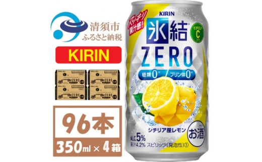 L ZERO V`AY350ml 4P[X(96{)Ŕzy4061433zm{s52000EAR[ECXL[EmEL[
