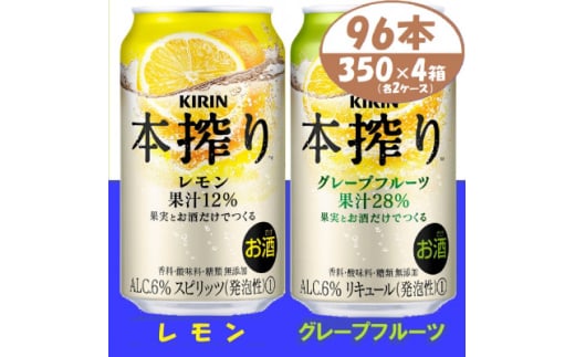 L{背ƃO[vt[ce2 350ml 4P[X(96{)Ŕzy4061439zm{s56000EAR[ECXL[EmEL[