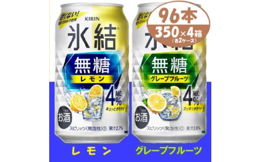 LX4% ƃO[vt[ce2 350ml 4P[X(96{)Ŕzy4061437zm{s54000EAR[ECXL[EmEL[