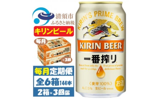 ցLr[ ԍ350ml 2P[X(48{)S3y4061954zm{s108000EAR[r[EA