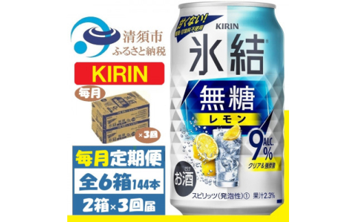 ցL X  9% 350ml 2P[X(48{)S3y4062067zm{s78000EAR[ECXL[EmEL[