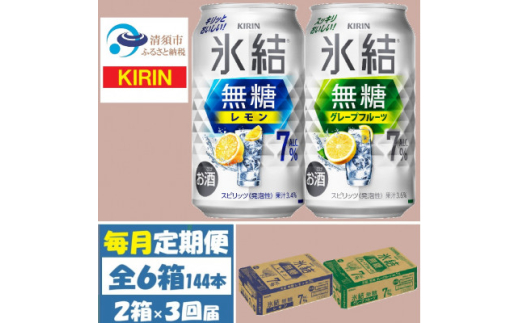 ցLX7%ƃO[vt[ce1 350ml 2P[X(48{)S3y4062116zm{s81000EAR[ECXL[EmEL[
