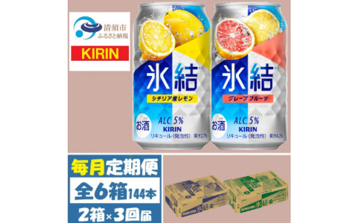 ցLXƃO[vt[ce1 350ml 2P[X(48{)S3y4062117zm{s84000EAR[ECXL[EmEL[