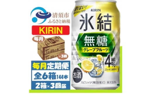 ցL X 4% O[vt[c 350ml 2P[X(48{)S3y4062120zm{s81000EAR[ECXL[EmEL[