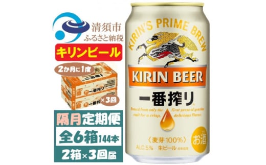 2ցLr[ ԍ350ml 2P[X(48{)S3y4062128zm{s108000EAR[r[EA