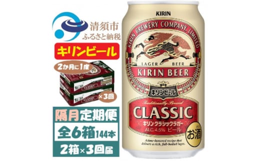 2ցLr[ NVbNK[r[350ml 2P[X(48{)S3y4062400zm{s108000EAR[r[EA