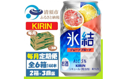 ցLX O[vt[c 350ml 2P[X(48{)S3y4062096zm{s84000EAR[ECXL[EmEL[