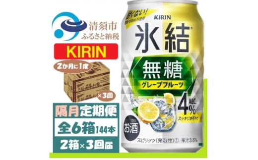 2ցL X 4% O[vt[c 350ml 2P[X(48{)S3y4062452zm{s81000EAR[ECXL[EmEL[