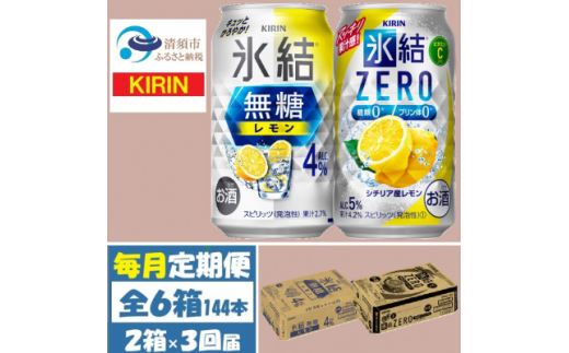 ցLX4%ZERO e1 350ml 2P[X(48{)S3y4062836zm{s81000EAR[ECXL[EmEL[