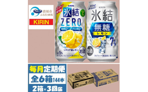 ցL X7%ZERO e1 350ml 2P[X(48{)S3y4062837zm{s81000EAR[ECXL[EmEL[