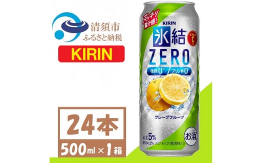 L X ZERO O[vt[c 500ml 1P[X (24{)@`[nCy1397518zm{s20000EAR[ECXL[EmEL[