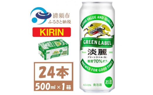 L W@O[x 500ml 1P[X (24{)@Ay1612544zm{s23000EAR[̑ EAR[