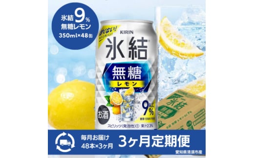 3ցL@X@@Alc.9%@350ml×48{(2P[X)S3y4066882zm{s75000EAR[ECXL[EmEL[