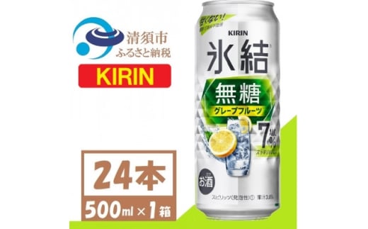 L X  7% O[vt[c 500ml 1P[X (24{)@`[nCy1397540zm{s20000EAR[ECXL[EmEL[
