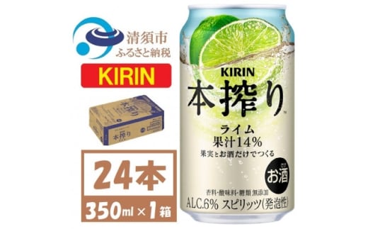 L { C 350ml 1P[X (24{) `[nCy1639618zm{s15000EAR[ECXL[EmEL[