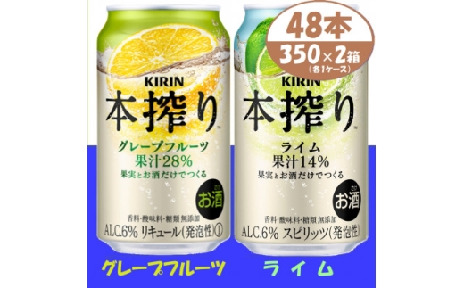 L { O[vt[cƃC 350ml e1P[X (v48{) `[nCy1639645zm{s28000EAR[ECXL[EmEL[