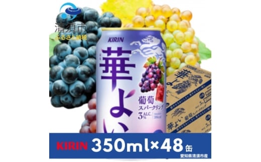 L@؂悢@Xp[NO@Alc.3%@350ml×48{(2P[X)y1180992zm{s25000EAR[ECXL[EmEL[